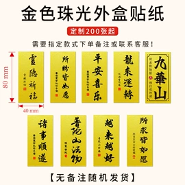 首饰包装;其他礼品包装;纸袋