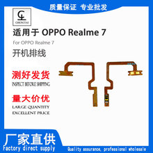 �m���OPPO Realme 7�_�C�ž��Դ���I�ž�