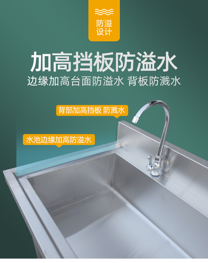 01伟盛-不锈钢洗手池_06