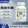 营养健康成人生长头发
