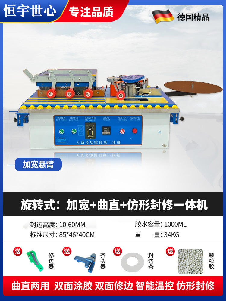 회전 가능한 특수 모양의 씰링: 넓히기 + 프로파일링 씰링 수리: 곡선 및 직선 모두 사용 가능