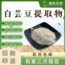 工业植物提取;其他生物化工