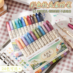 国潮柔筆画筆セット 小中学生向け12色セット 学生用キャンパスソフトヘッド