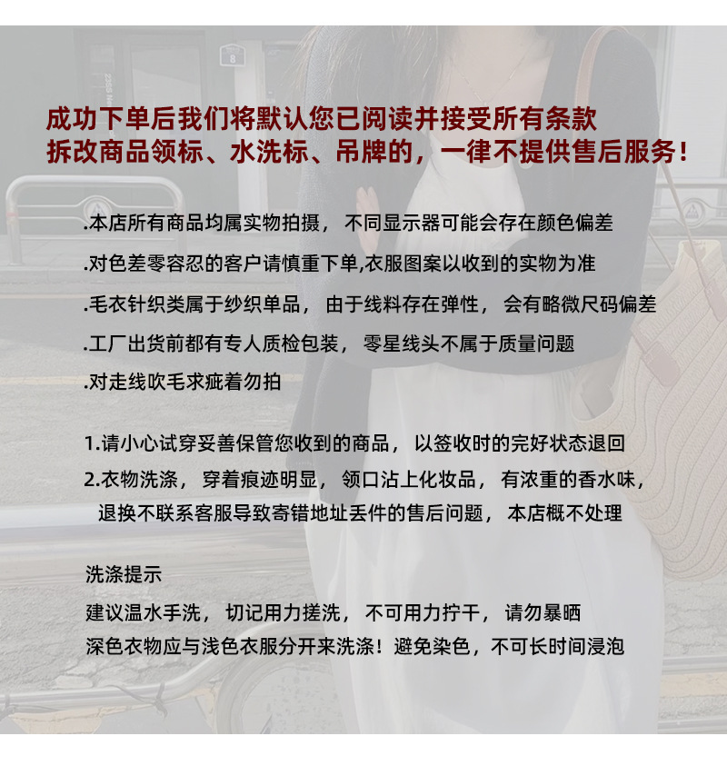 春季详情页(橘·芷)_20