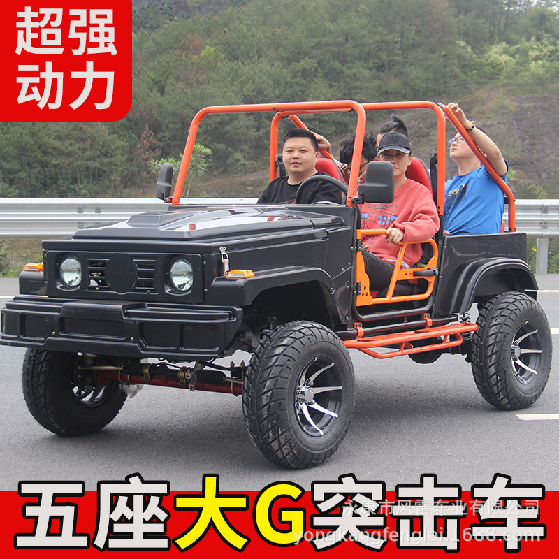 Vehículo Utilitario ATV Todo Terreno 4x4 de Hierro y Plástico image 4