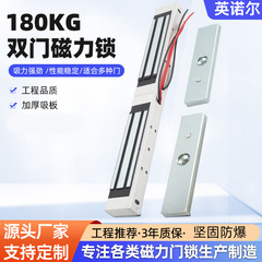180 キロ両開きドア電気磁気ロック 336 ロング表面実装電気吸引ロックフィードバック信号遅延アクセス制御磁気ロックメーカー卸売