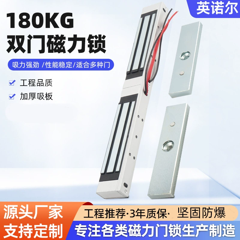 Электромагнитный замок 180 кг, двухстворчатый, накладной, с обратной связью, с задержкой, для контроля доступа, оптом от производителя