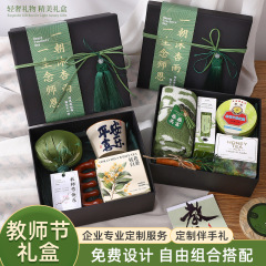 教师节礼物套装艾草锤按摩梳养生伴手礼送老师父母实用礼品盒批发