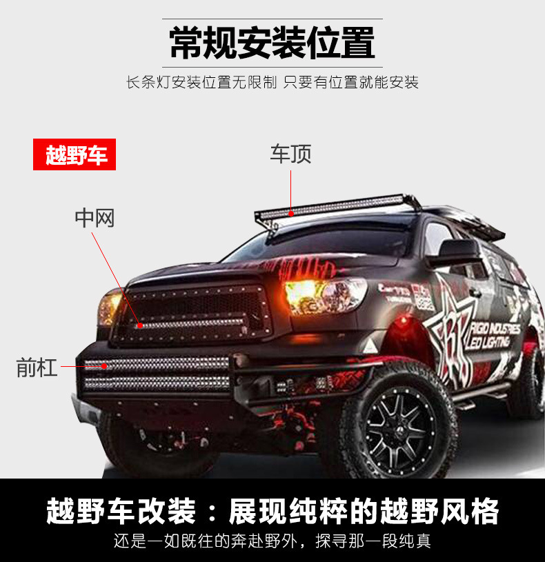 Car Strip Lights Led Spotlights Grille Lights Super Bright Waterproof Truck Front Bumper Lights 12V 24V Off-Road Roof Lights Modification