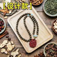 天然原创苏合带九尾狐吊坠合香珠中药药香珠批发古法工艺项链