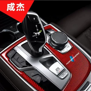 BMW 7 Seriyası G11G12 mərkəzi konsol karbon lifli interyer bəzək stikerləri