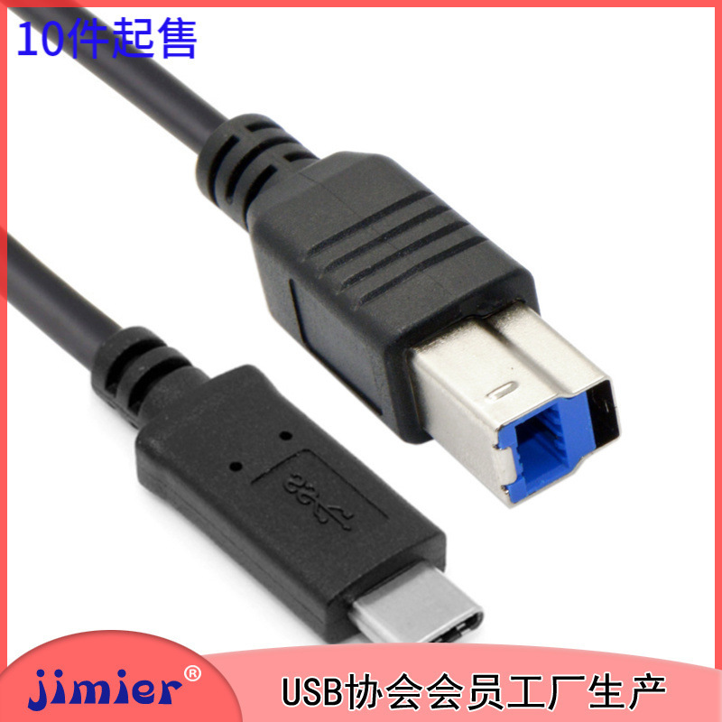 Cy-115 Usb-C USB 3.1 Type C to Standard Type B Printer Hard Drive Enclosure Adapter Cable Data Cable