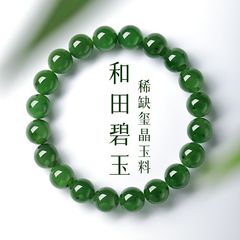 天然ホータン碧玉干支年ブレスレット、富を引き寄せる新しい中国風のほうれん草グリーンホータン翡翠の安全ブレスレット