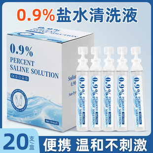 Ӣ��0.9%�����}ˮС֧��ϴҺ15ml�Β��y����Ęϴ���Ȼ��c�坍Һ