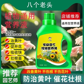 营养液;栽培基质;其他化肥