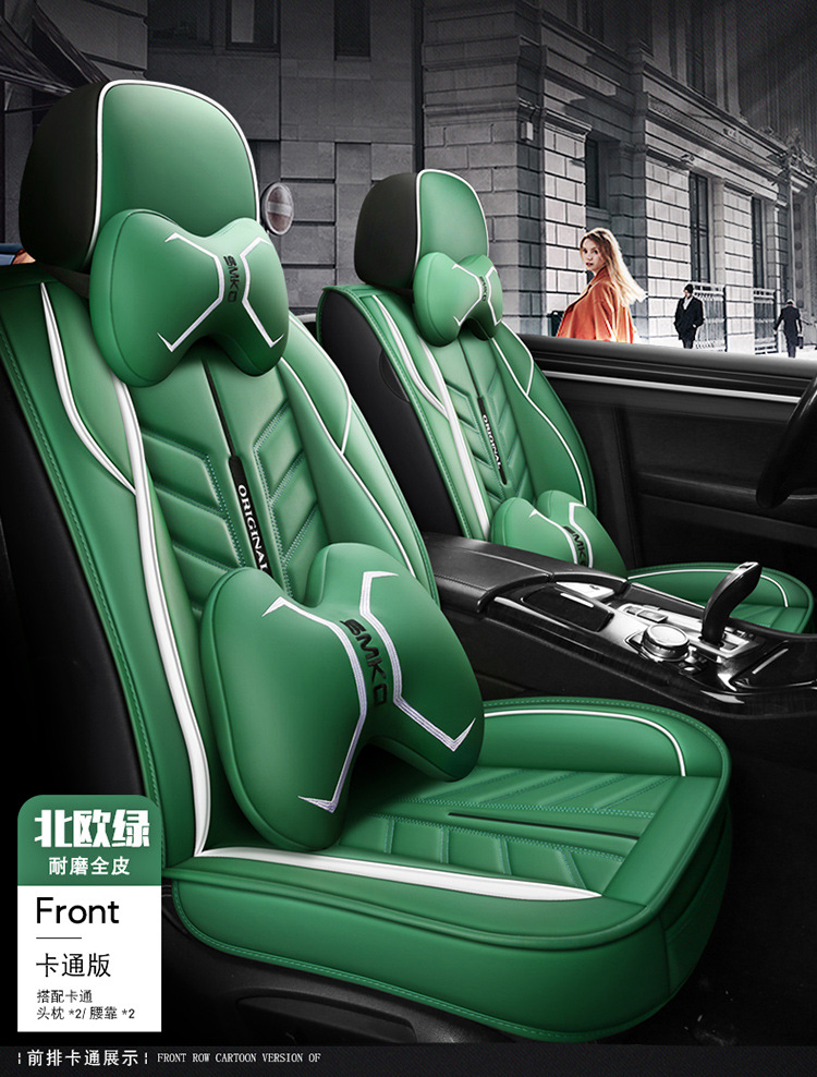 New All-Inclusive Full Leather Ice Silk Cartoon Four-Season Universal Car Seat Cushion Cross-Border Amazon Hot Foreign Trade Batch