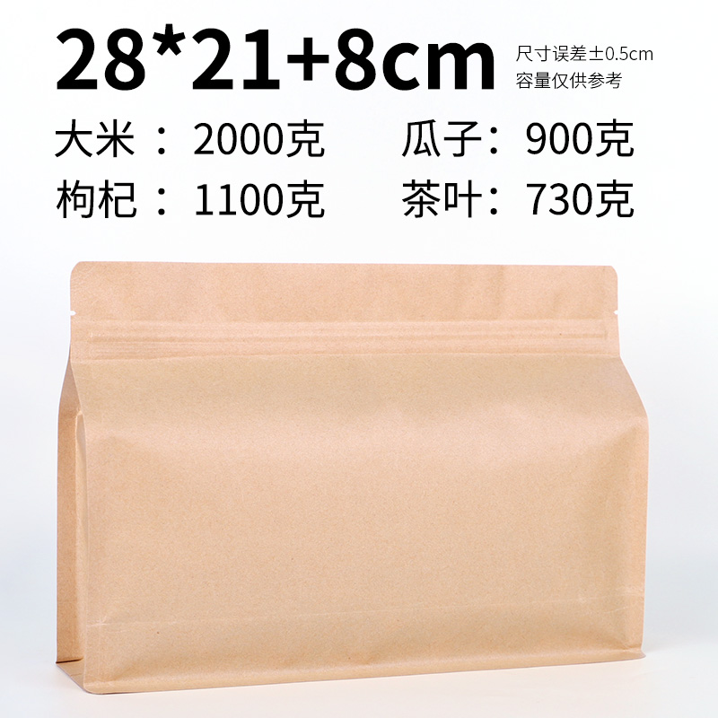 Bolsa transparente de sello de ocho lados, bolsa de sello de té, bolsa de embalaje autosuficiente para frutas secas de desayuno y alimentos cero