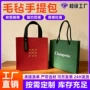 单肩国庆节大容量通勤手提袋