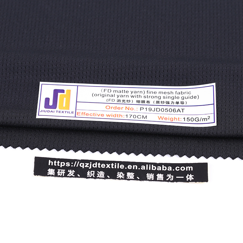 功能性150g单面针眼 时尚休闲吸湿排汗体恤布料 涤氨弹力运动面料