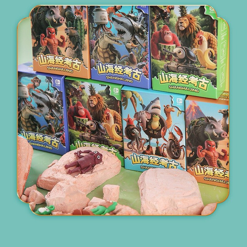 Shanhaijing Archaeological Gemstone Excavation Blind Box Children's Plaster Treasure Hunt Gift Toddler DIY Handmade Educational Toys Shanhaijing Archaeological Gemstone Excavation Blind Box Children's Plaster Treasure Hunt Gift Toddler DIY Handmade Educational Toys