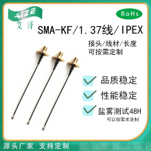 �Ŀ׷��mSMA�쾀�D�Ӿ� �L�����l�����Dĸ���^SMA���^�DIPEX