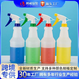 塑料瓶、壶;喷雾瓶;化妆品包装