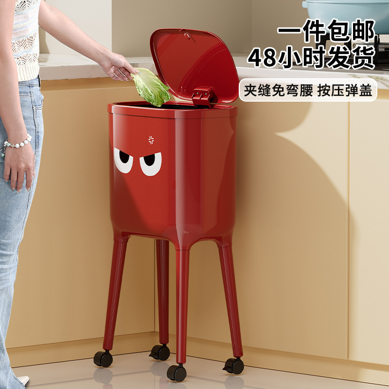 High-End Household Trash Can with a Luxurious Feel, Covered, No Need to Bend Over, with Wheels and a Press-To-Open Lid for Living Room and Kitchen
