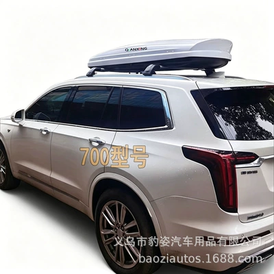 Roof box: Box Xt4/Xt6/Srxq Car Travel