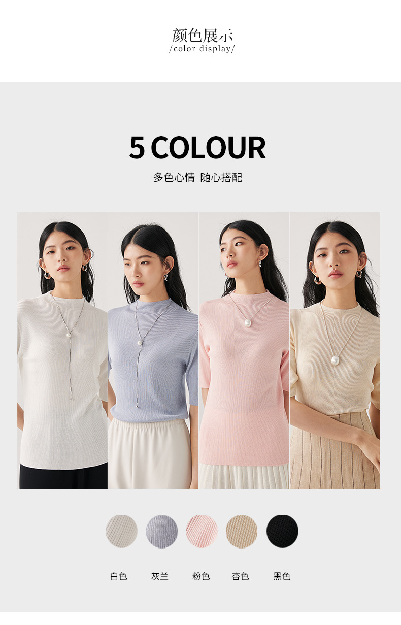 D5811 1120K ÁO THUN NỮ TONTDC ÁO LEN NGẮN TAY MÙA XUÂN THU ĐÔNG THỜI TRANG NỮ LỤA TƠ TẰM G04 SẢN PHẨM MỚI
