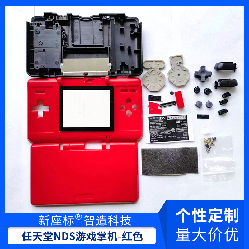 Manufacturer Supplies Nds Game Handheld Console, Red Nostalgic Mini Retro Classic Portable Handheld Game Console