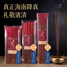 �����������ͽ����㺣������Ұ����񺞼���Ȼ������ù���