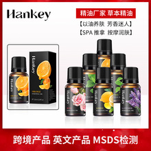 �羳��Ʒ޹�²ݾ���10ml���w��Ħ���þ�������ԺSPA���ù��Sֱ