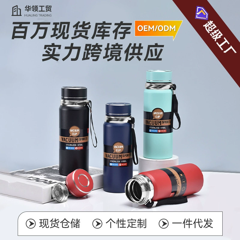 Новый 316 из нержавеющей стали спортивный чайник большой емкости открытый портативный стакан для воды вакуумный бизнес-термос