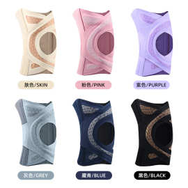 薄款运动护膝半月板关节交叉绑带加压护套跑步膝盖支撑固定髌骨套