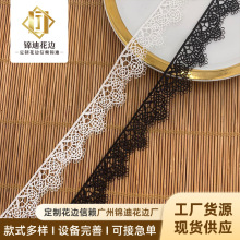 厂家直销新品洛丽塔涤纶花边辅料刺绣水溶电脑绣花蕾丝单边小条码