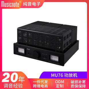 Musicnot����MU76�l��đ����HIFI��ӹ�KT88���řC�ɮ�����