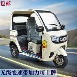 垃圾车;电动三轮车;正三轮摩托车