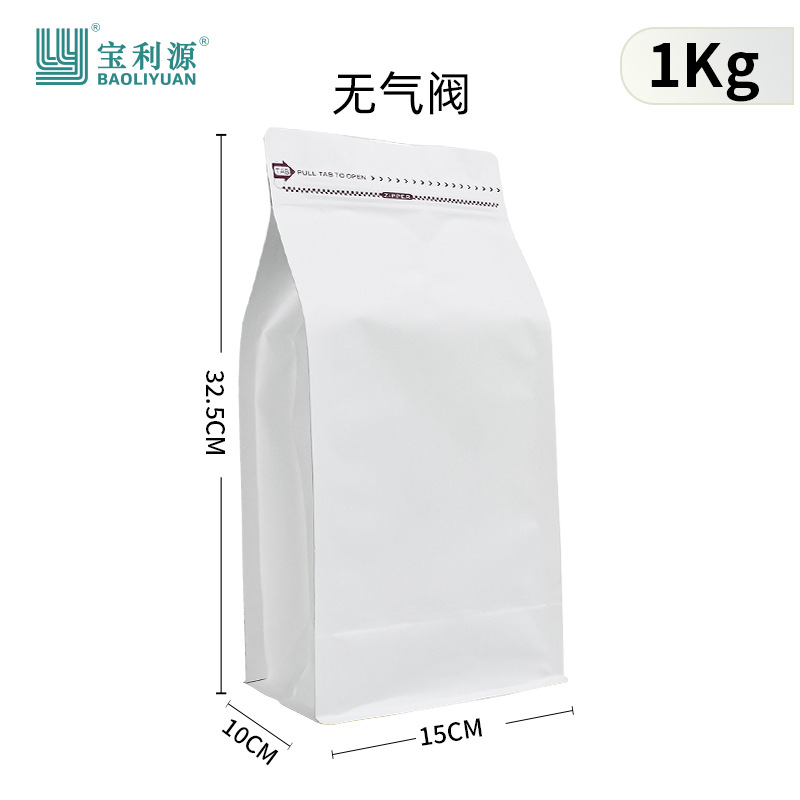 Bolsa de café válvula de aire unidireccional papel kraft bolsa de sellado de ocho lados bolsa de embalaje de granos de café bolsa de papel de aluminio de grado alimenticio venta directa de fábrica