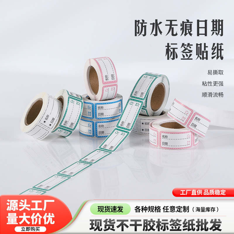 Label Sticker Date Label Classification Self-Adhesive Traceless Food Food Refrigerator Freezer Crisper Kitchen Note