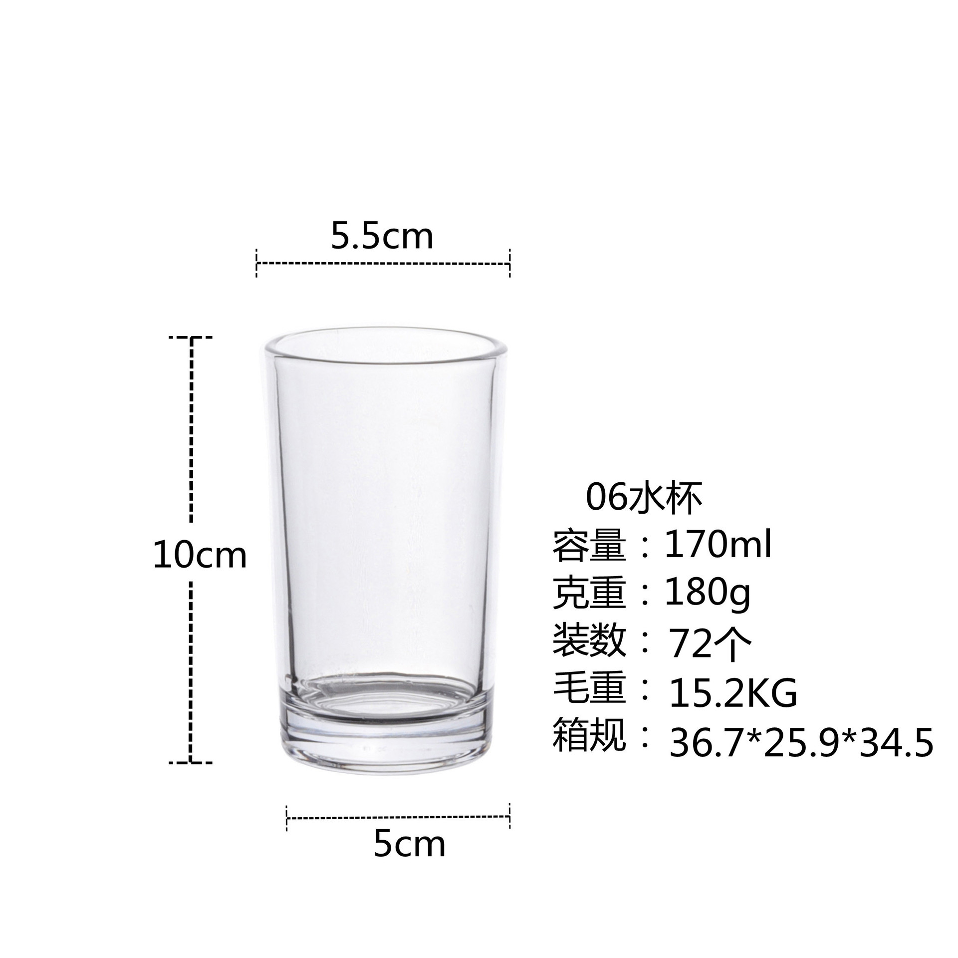 06 컵 (상자당 72 개)