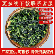 2026新茶安溪铁观音茶叶兰花香乌龙茶叶散装500g厂家批发一件代发