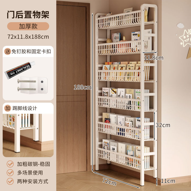 家用书架门后超薄铁艺洞洞板置物架落地收纳架出租屋靠墙储物架子|undefined