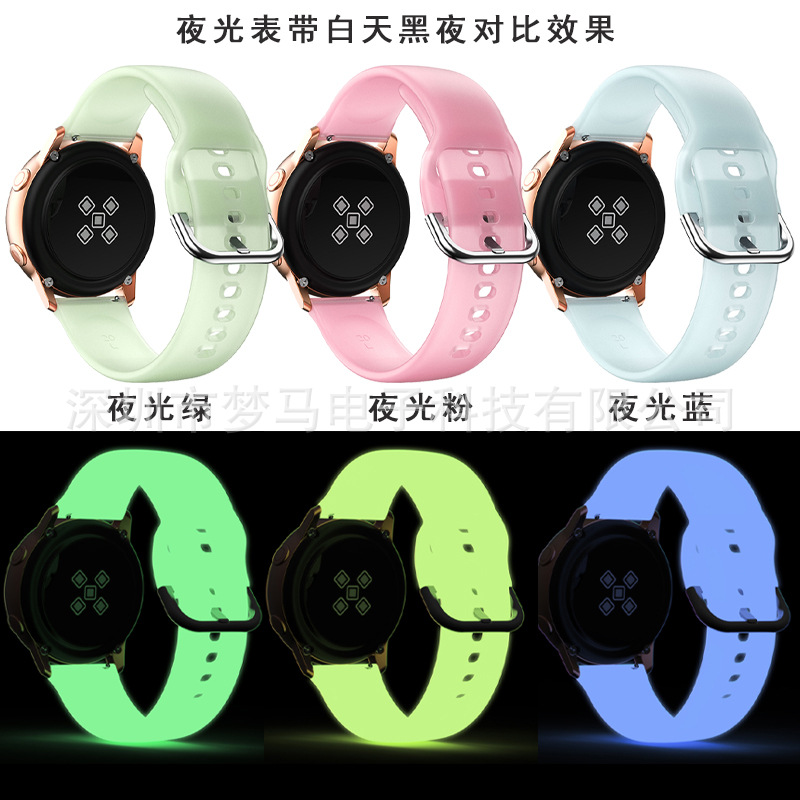 For Samsung Watch6/5/4 Samsung active2 Silicone Strap Huawei watchGT4/3 Luminous Strap