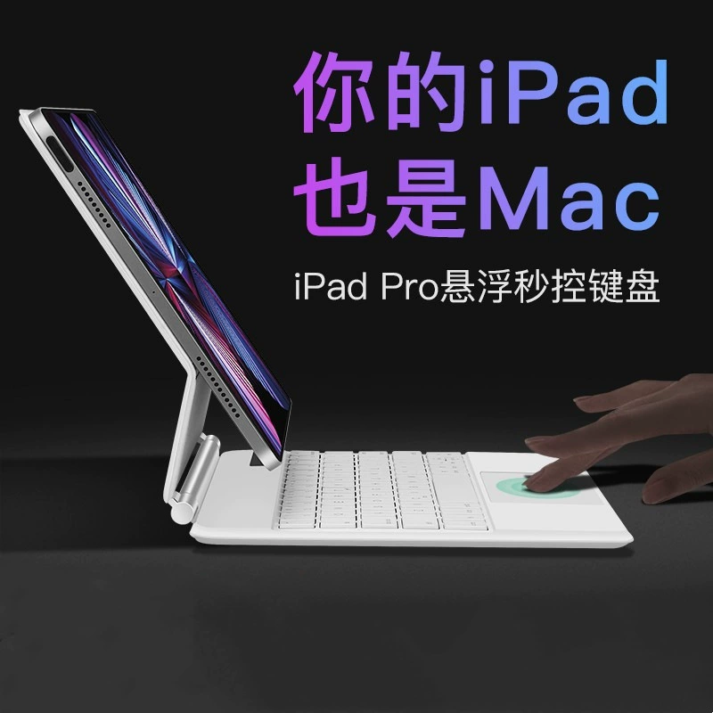 Apple, совместимая клавиатура, умный чехол, Bluetooth, pro11