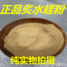 Ұɽ��ˮ�η�  �Cˮ�η� 250g���]��Λ� �Cˮ�� ��ˮ�� ��ˮ����