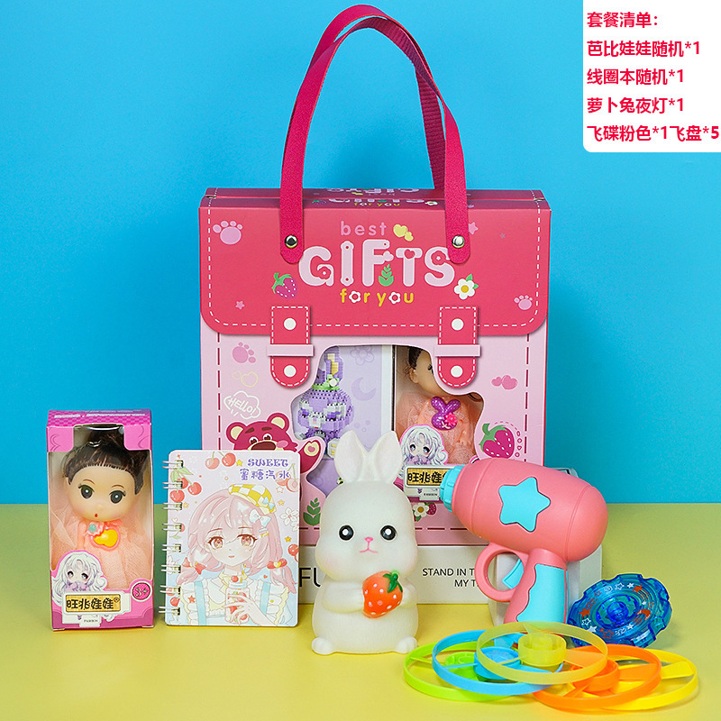 幼稚園の開園記念日ギフト、小学生へのちょっとしたプレゼント、お土産、ブラインドボックス、子供用おもちゃセットギフト|undefined