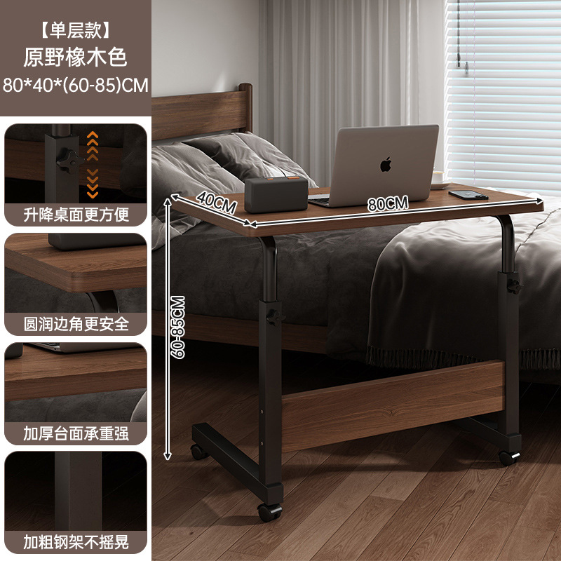 Mesa de noche extraíble, sofá, mesa de centro, escritorio de computadora de elevación de apartamento pequeño, escritorio de escritura simple para estudiantes