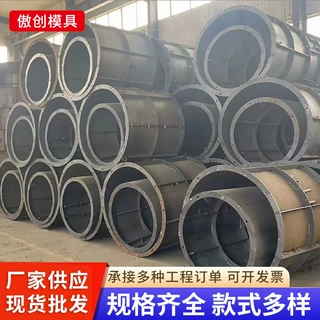 厂家定制检查井混凝土井水泥矩形井座工地市政工程钢制