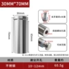 Stainless steel, 70mm
