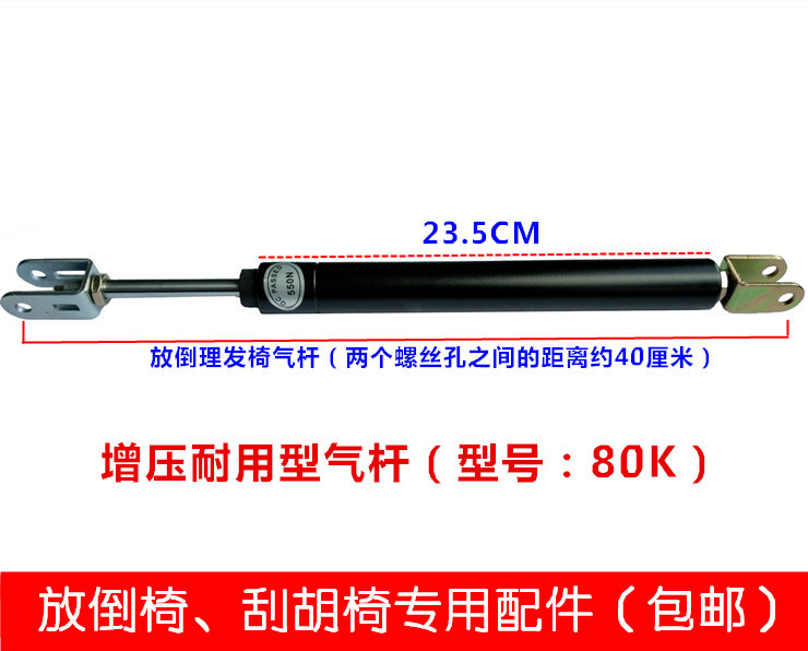 Silla de peluquería, pedal, accesorios de silla de peluquería, accesorios de silla de peluquería, accesorios de silla de chasis de silla de peluquería